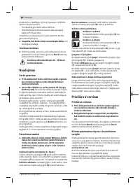 Страница 88