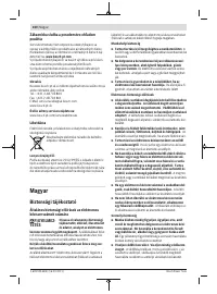 Страница 100
