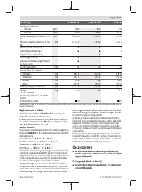 Страница 103