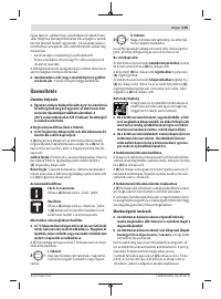 Страница 105