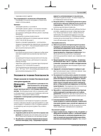 Страница 107