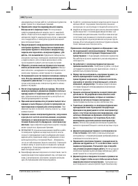 Страница 108