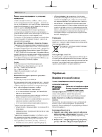 Страница 114