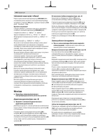 Страница 118