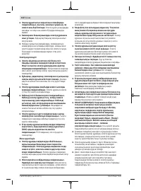 Страница 122