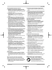 Страница 123