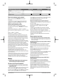 Страница 125