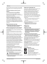 Страница 126