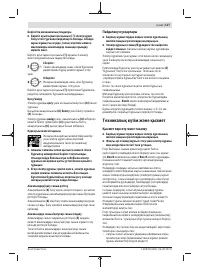 Страница 127