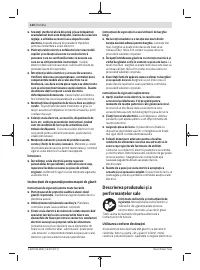 Страница 130