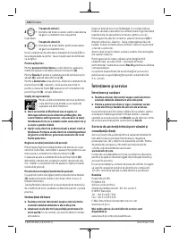 Страница 134