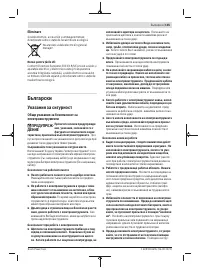 Страница 135