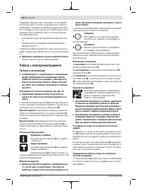 Страница 140