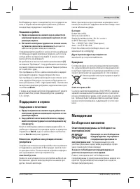 Страница 141