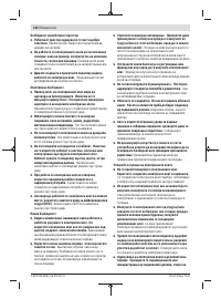 Страница 142