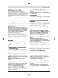 Страница 145