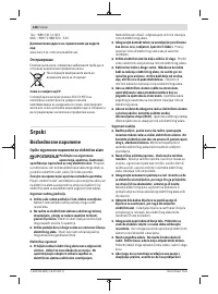 Страница 148