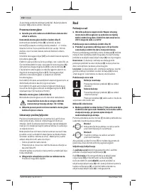Страница 152
