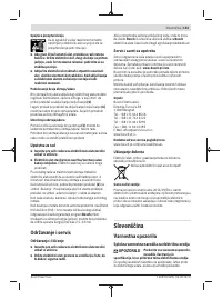 Страница 153