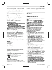 Страница 159