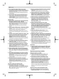 Страница 160