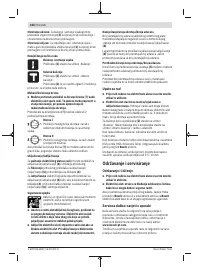 Страница 164