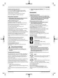 Страница 169