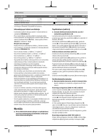 Страница 174
