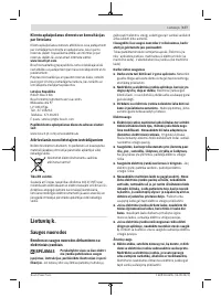 Страница 177