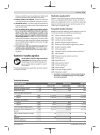 Страница 179