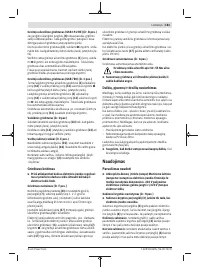 Страница 181