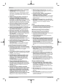 Страница 54