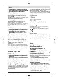 Страница 58