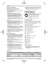Страница 60