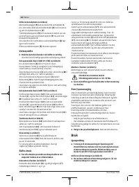 Страница 62