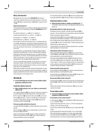 Страница 67