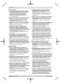 Страница 70