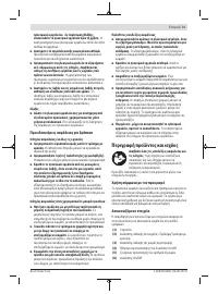 Страница 71