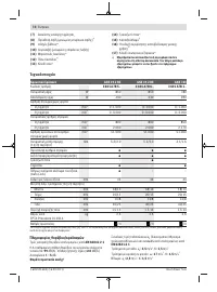 Страница 72