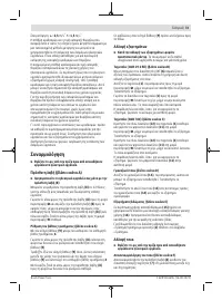 Страница 73
