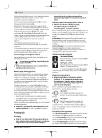 Страница 74