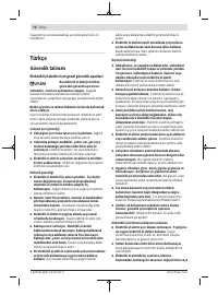 Страница 76
