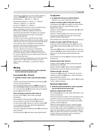 Страница 79