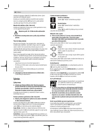 Страница 80