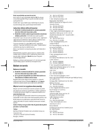 Страница 81