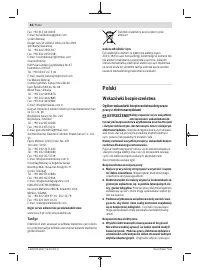 Страница 82
