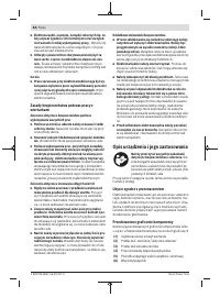 Страница 84