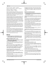Страница 86