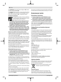 Страница 88