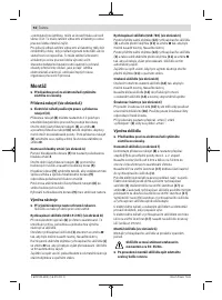 Страница 92